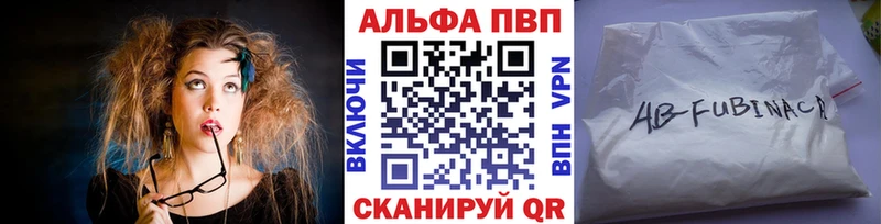 Виды наркоты Ялуторовск A-PVP  Мефедрон  АМФЕТАМИН  omg зеркало  Бошки Шишки 