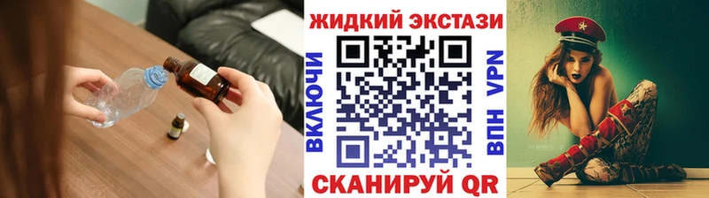 наркошоп  Ялуторовск  БУТИРАТ бутик 