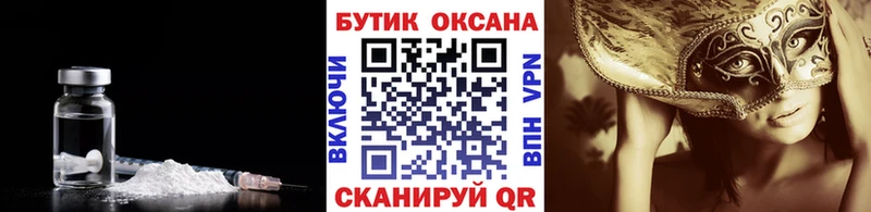 БУТИРАТ бутандиол Ялуторовск