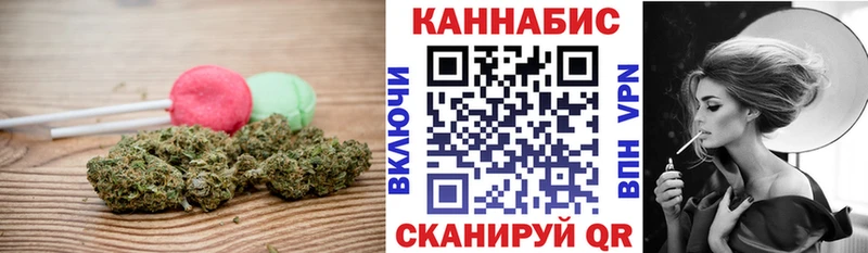 Еда ТГК конопля  Ялуторовск 