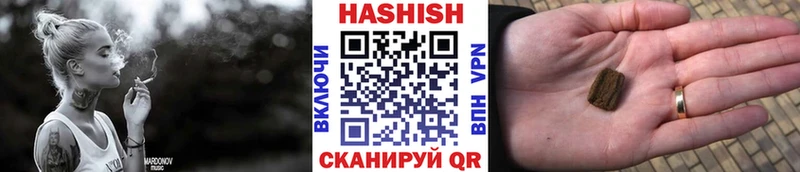 закладка  Ялуторовск  ГАШ убойный 