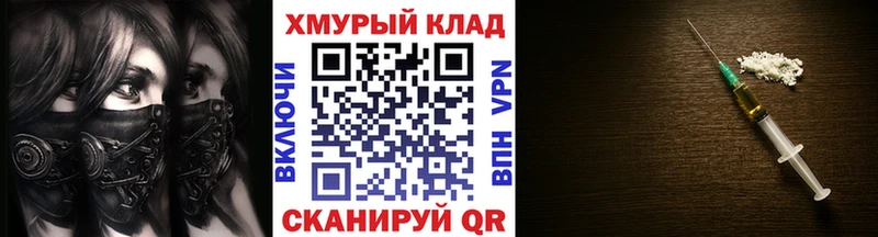 магазин    мориарти Telegram  ГЕРОИН VHQ  Ялуторовск 