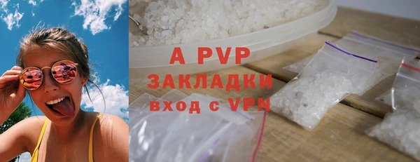 COCAINE Белокуриха