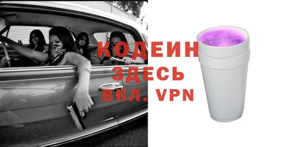 COCAINE Белокуриха