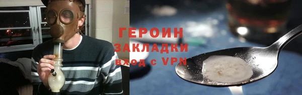 COCAINE Белокуриха