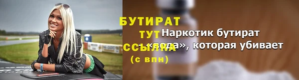 COCAINE Белокуриха