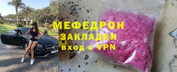 COCAINE Белокуриха