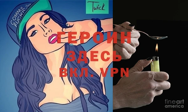 COCAINE Белокуриха