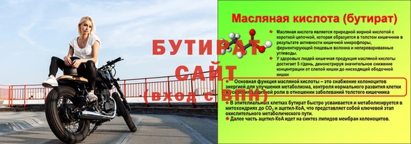 COCAINE Белокуриха