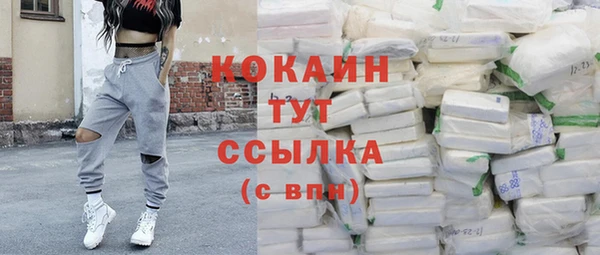 COCAINE Белокуриха