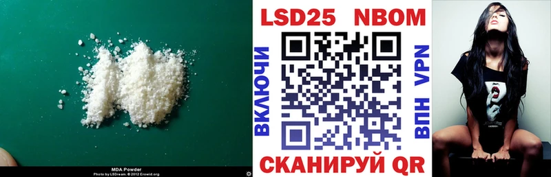 Лсд 25 экстази кислота  мега зеркало  сайты даркнета какой сайт  Ялуторовск 