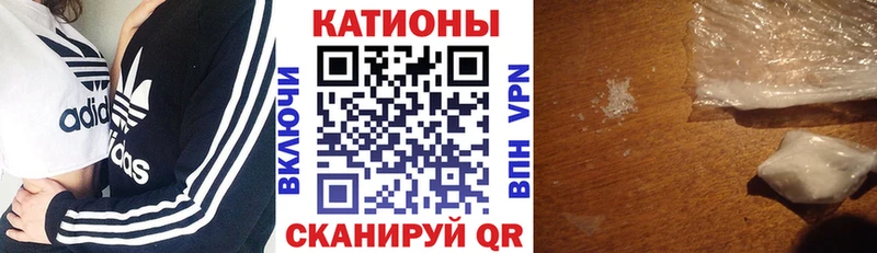 МЯУ-МЯУ VHQ  даркнет Telegram  ссылка на мегу tor  Ялуторовск  купить наркотик 