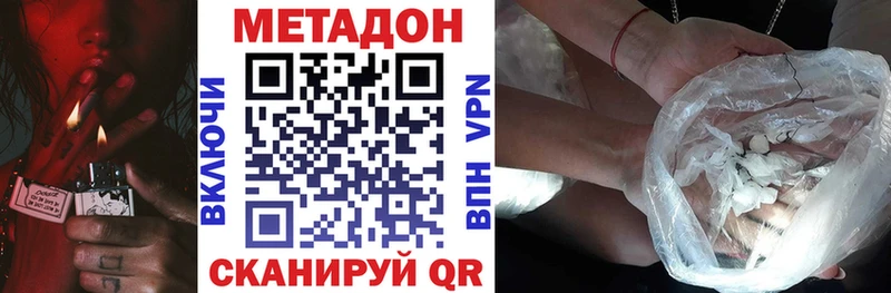 MEGA онион  Ялуторовск  Метадон белоснежный 