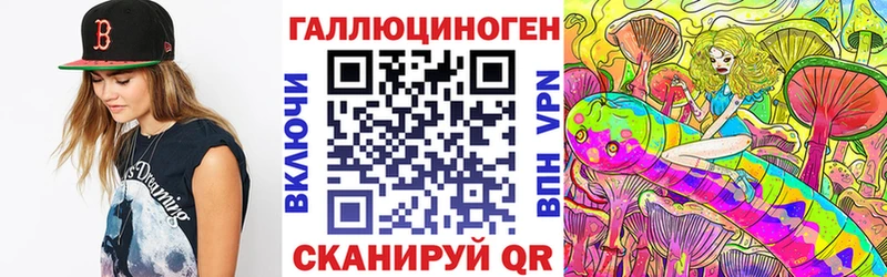 Псилоцибиновые грибы GOLDEN TEACHER  купить наркоту  Ялуторовск 