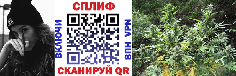 дарнет шоп  Ялуторовск  Марихуана конопля 